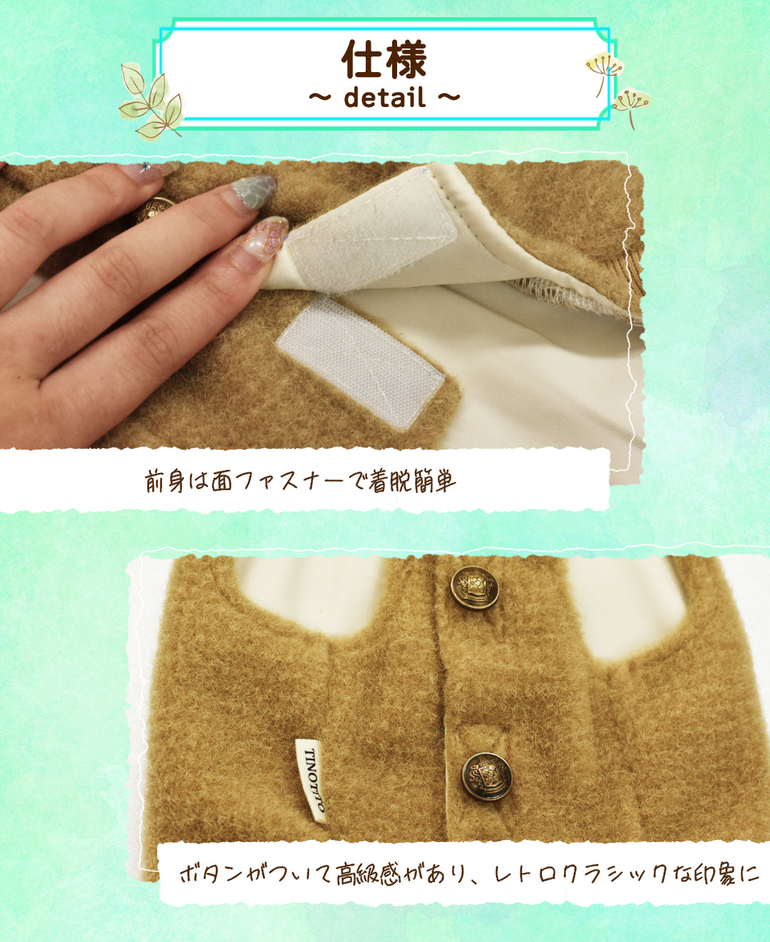 セーラーカラーアウター XS/S/M/L/XL/XXL TINOTITO -ティノティート- 犬服 ドッグウェア TT25AW tt251419