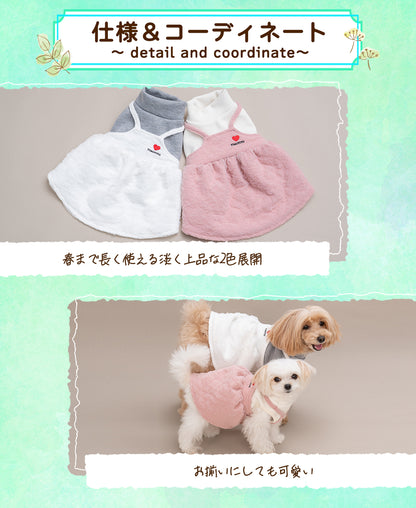 アンサンブルニットワンピ XS/S/M/L/XL/XXL TINOTITO -ティノティート- 犬服 ドッグウェア TT25AW tt251420