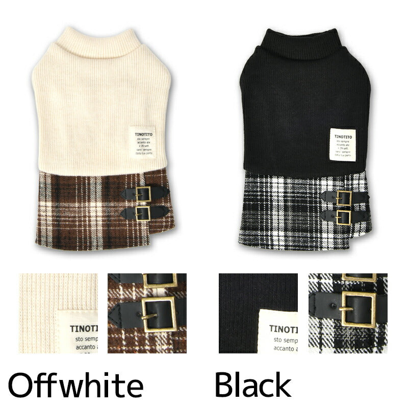 チェック柄ニットワンピ XS/S/M/L/XL/XXL TINOTITO -ティノティート- 犬服 ドッグウェア TT25AW tt251421