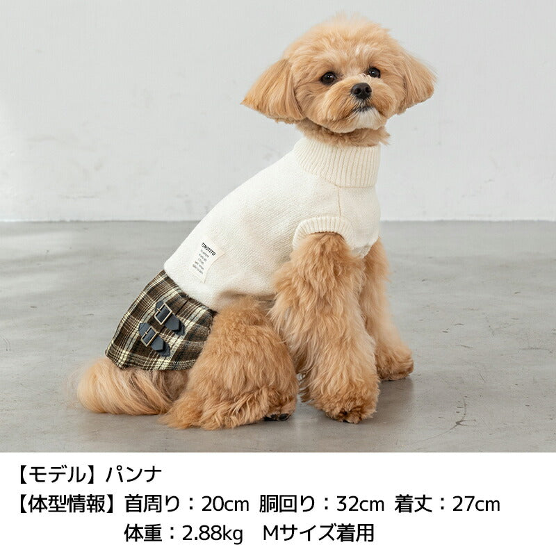 チェック柄ニットワンピ XS/S/M/L/XL/XXL TINOTITO -ティノティート- 犬服 ドッグウェア TT25AW tt251421