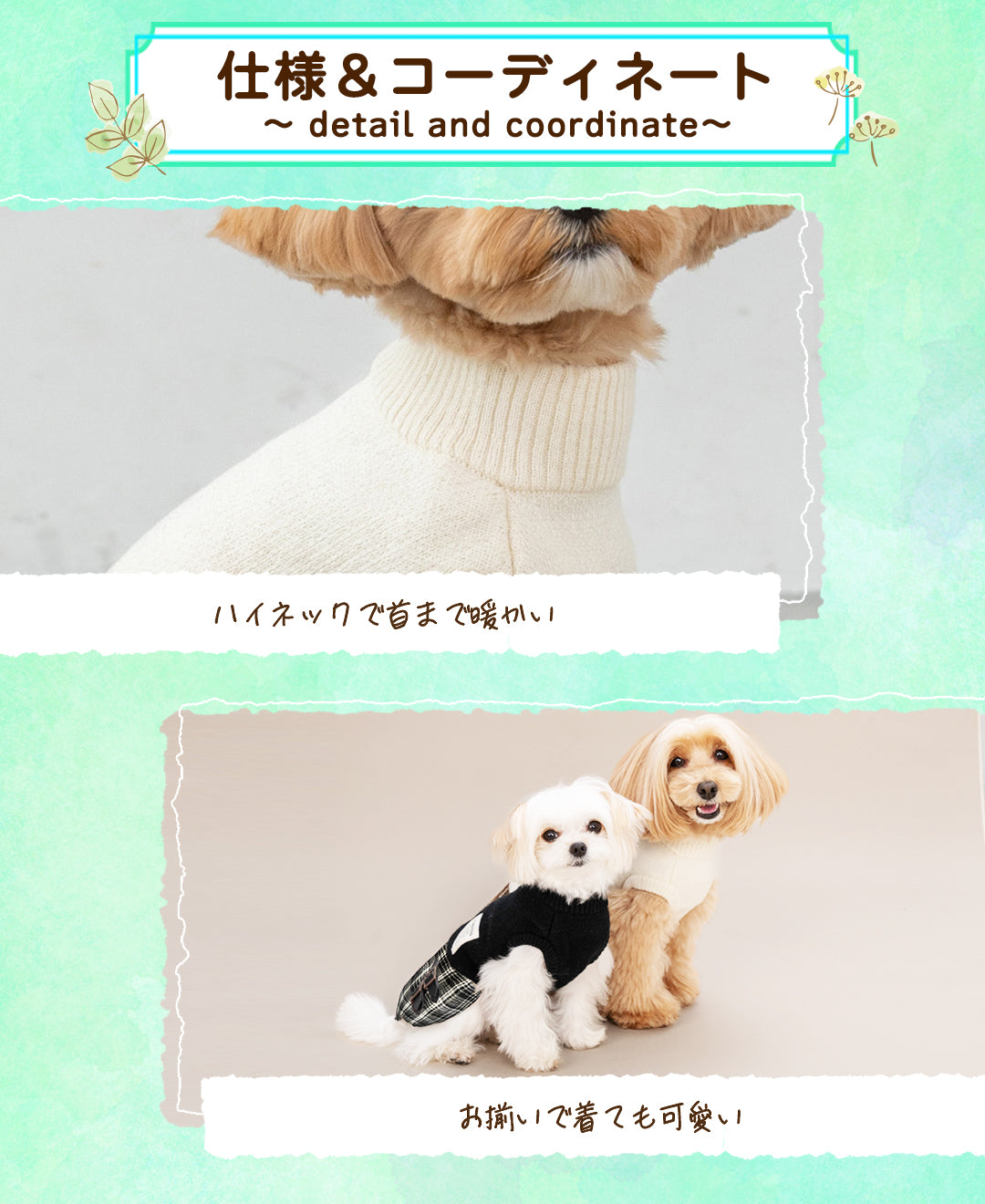 チェック柄ニットワンピ XS/S/M/L/XL/XXL TINOTITO -ティノティート- 犬服 ドッグウェア TT25AW tt251421