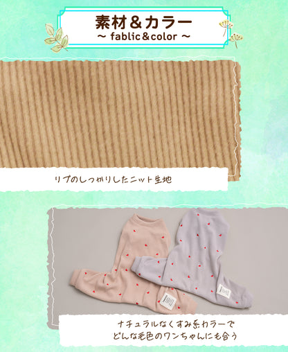 ハート刺しゅうロンパース XS/S/M/L/XL/XXL TINOTITO -ティノティート- 犬服 ドッグウェア TT25AW tt251422