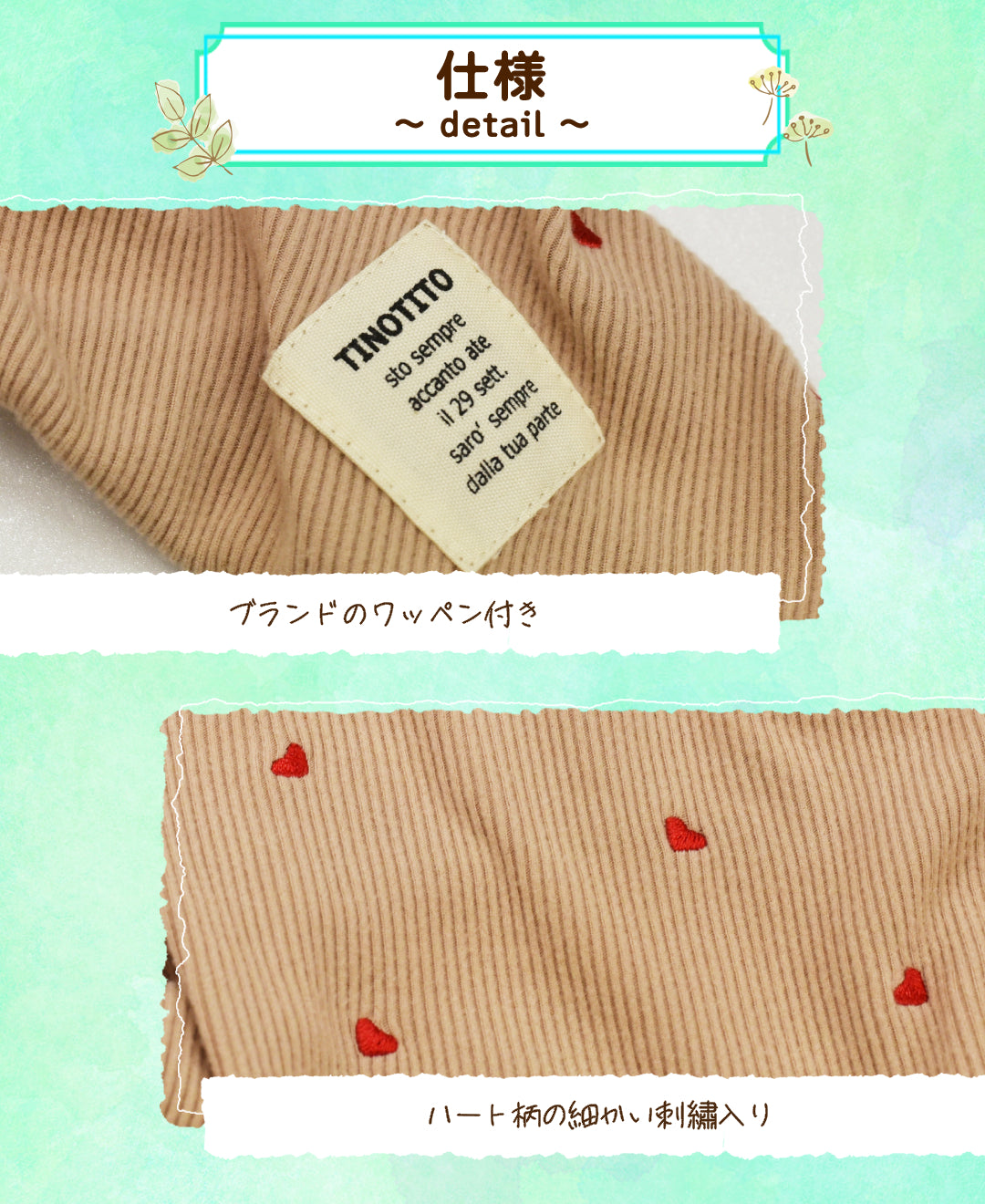 ハート刺しゅうロンパース XS/S/M/L/XL/XXL TINOTITO -ティノティート- 犬服 ドッグウェア TT25AW tt251422