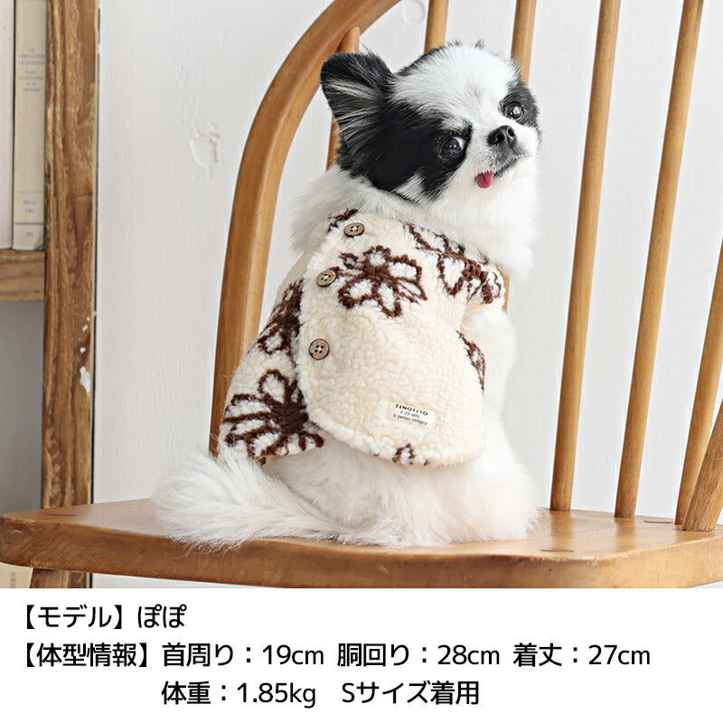 背開き花柄ボアベスト XS/S/M/L/XL/XXL TINOTITO -ティノティート- 犬服 ドッグウェア TT25AW tt251423