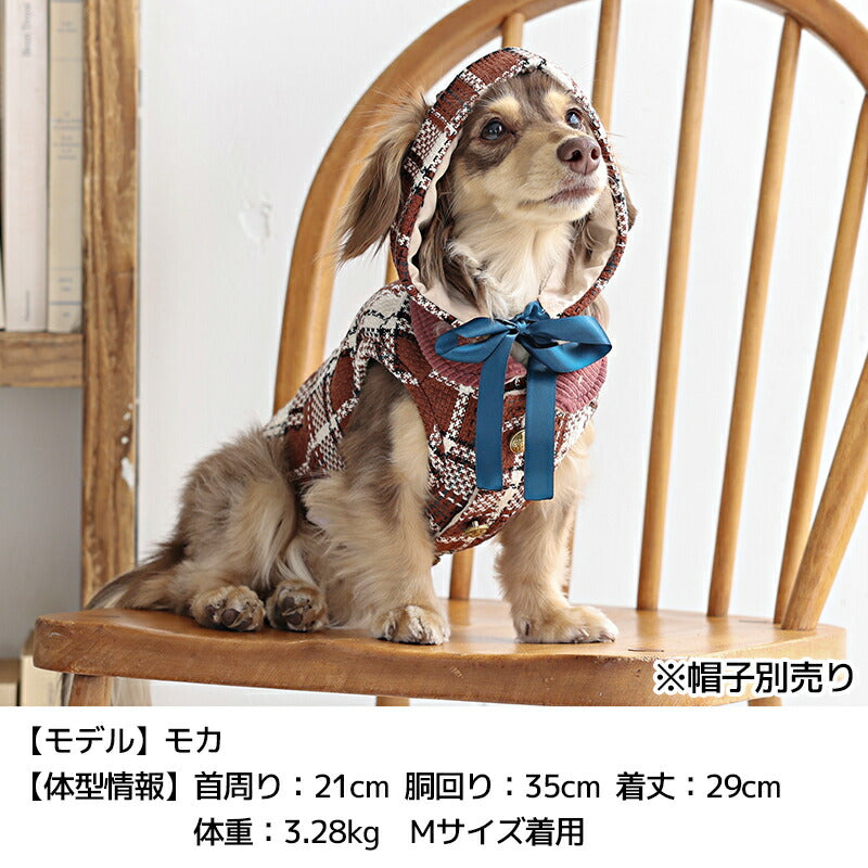 チェックツイードアウター XS/S/M/L/XL/XXL TINOTITO -ティノティート- 犬服 ドッグウェア TT25AW tt251426