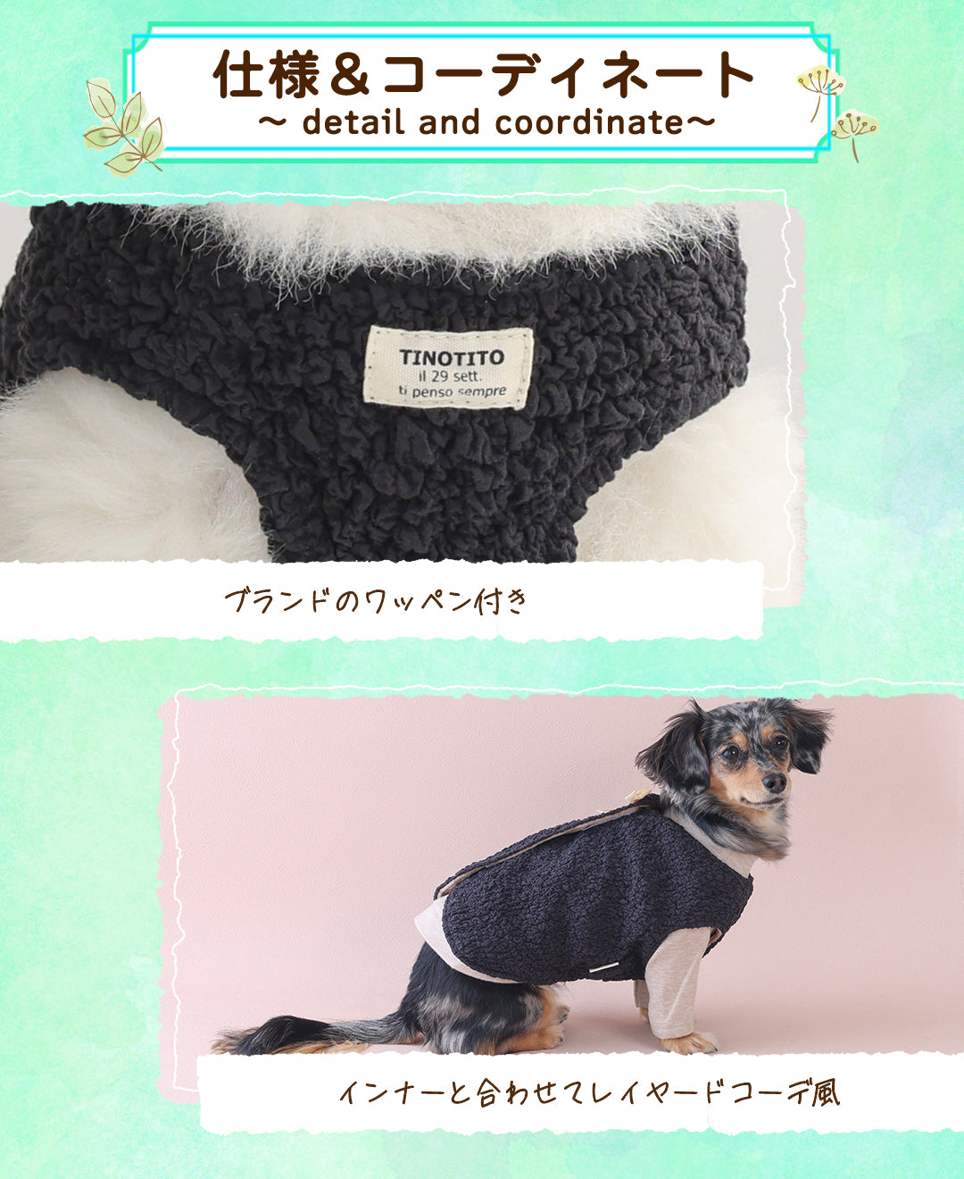 ウナギイヌさま専用 背開きエンボスベスト XS/S/M/L/XL/XXL TINOTITO -ティノ