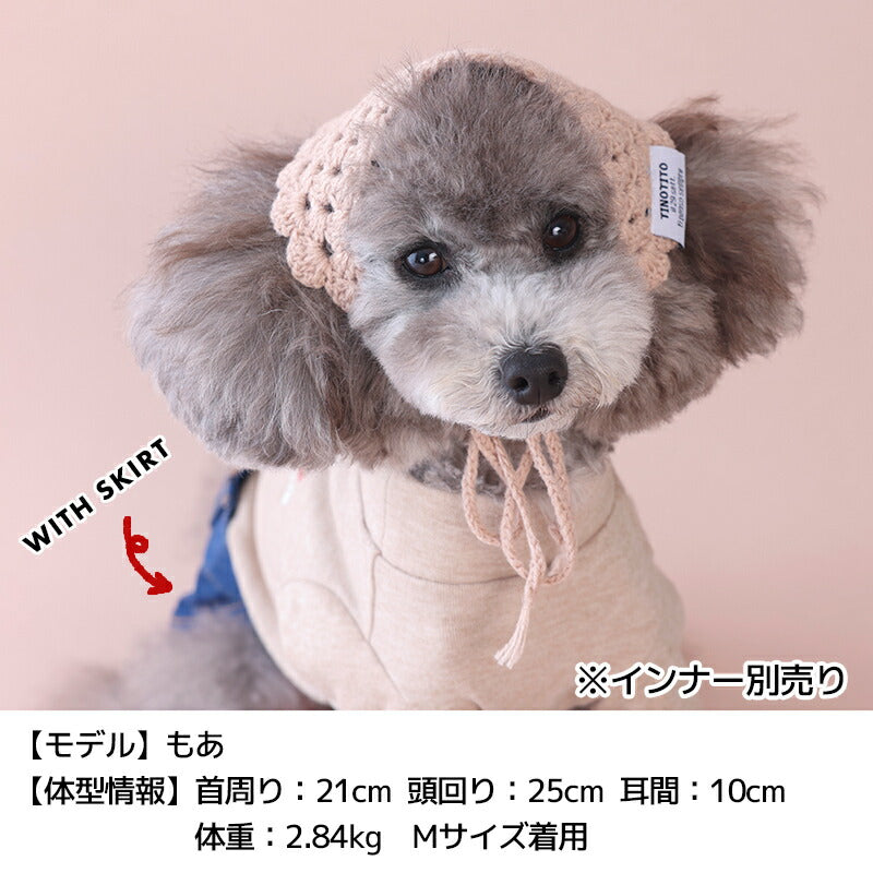 手編みバブーシュカ S/SM/M TINOTITO -ティノティート- 犬服