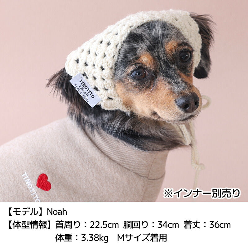 手編みバブーシュカ S/SM/M TINOTITO -ティノティート- 犬服