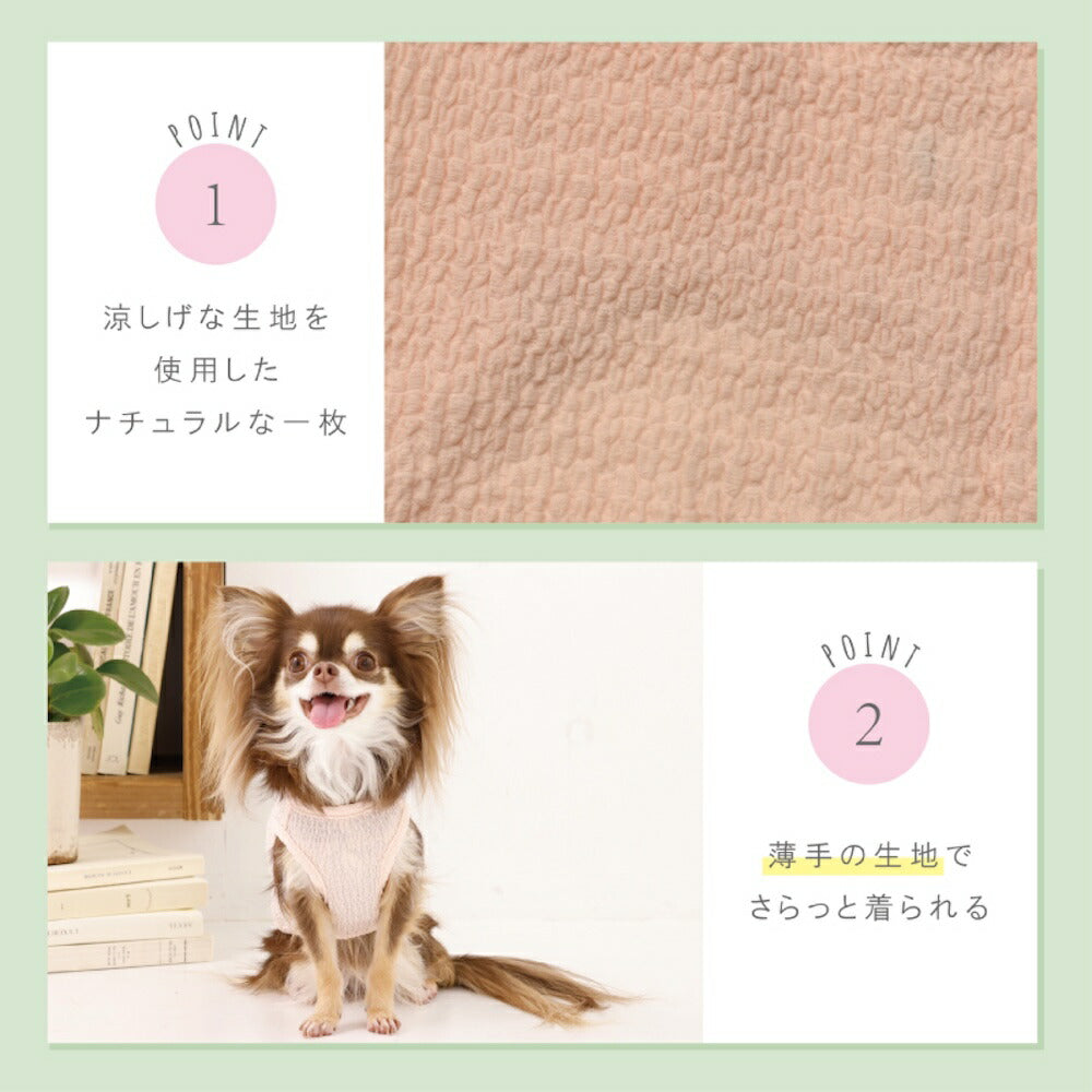 ボコボコストレッチタンク XS/S/M/L/XL/XXL TINOTITO -ティノティート- 犬服 ドッグウェア TT26SS tt261440