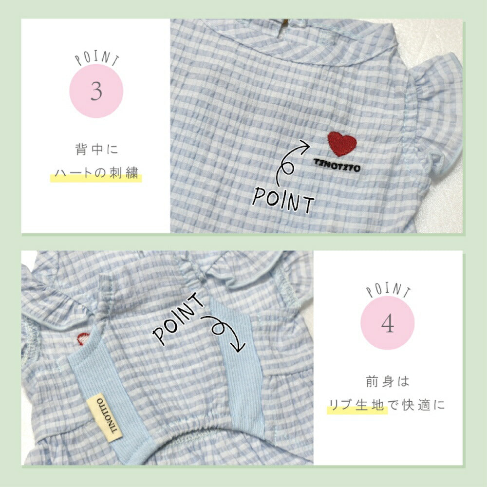 透かしフリル袖ワンピ XS/S/M/L/XL/XXL TINOTITO -ティノティート- 犬服 ドッグウェア TT26SS tt261441