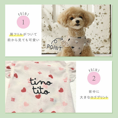 ハートフリル袖スラブタンク XS/S/M/L/XL/XXL TINOTITO -ティノティート- 犬服 ドッグウェア TT26SS tt261442