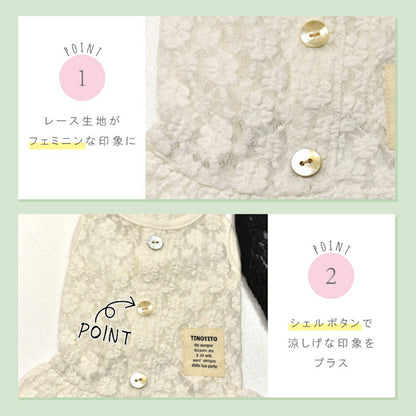透かしレースワンピ XS/S/M/L/XL/XXL TINOTITO -ティノティート- 犬服 ドッグウェア TT26SS tt261443