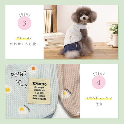目玉焼きワッフルタンク XS/S/M/L/XL/XXL TINOTITO -ティノティート- 犬服 ドッグウェア TT26SS tt261445