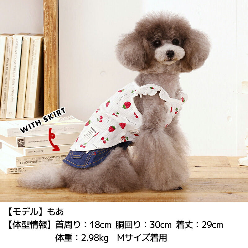 肩フリルいちごキャミ XS/S/M/L/XL/XXL TINOTITO -ティノティート- 犬服 ドッグウェア TT26SS tt261446