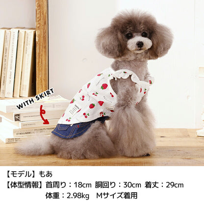 肩フリルいちごキャミ XS/S/M/L/XL/XXL TINOTITO -ティノティート- 犬服 ドッグウェア TT26SS tt261446