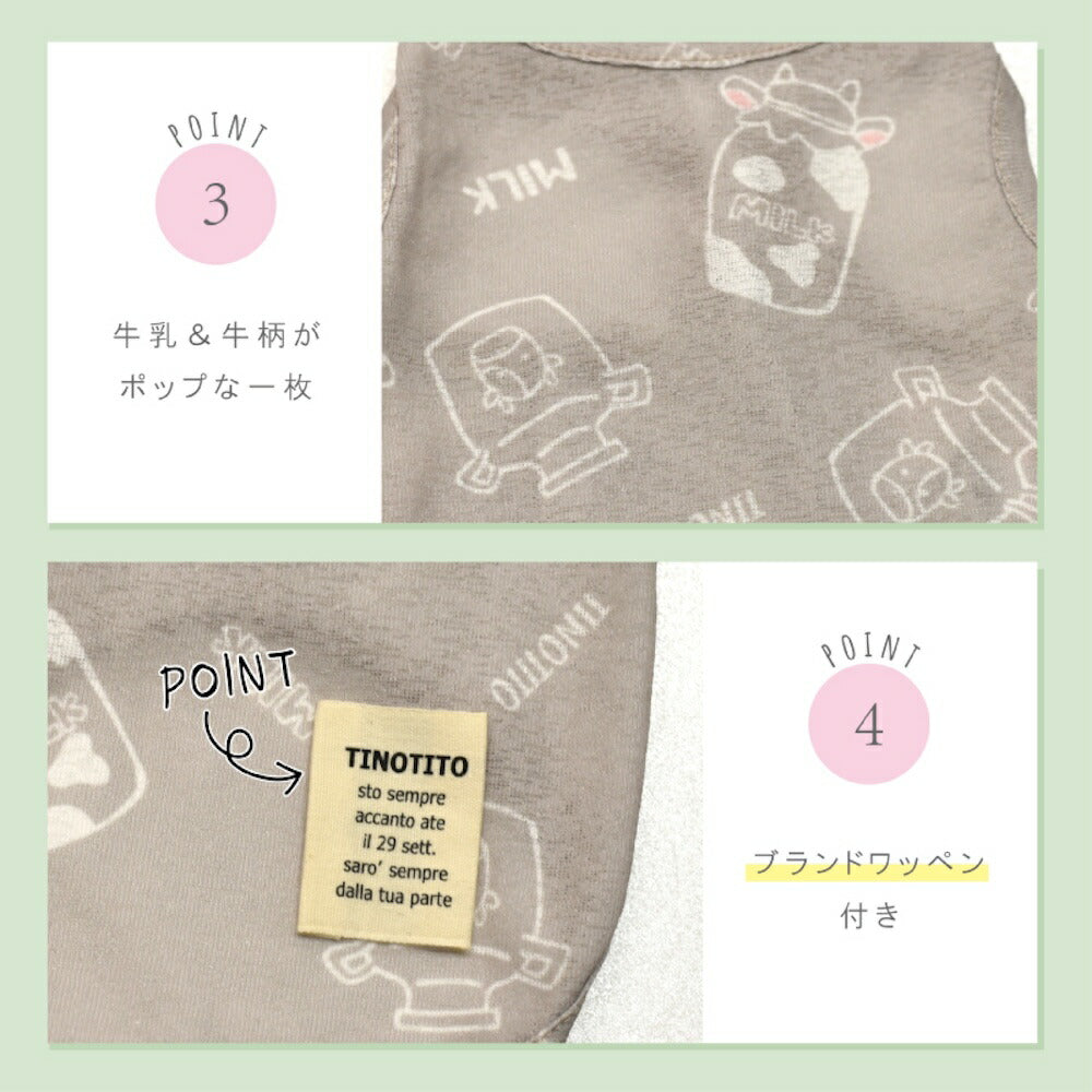 牛さん透かしタンク XS/S/M/L/XL/XXL TINOTITO -ティノティート- 犬服 ドッグウェア TT26SS tt261447