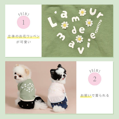 小花アップリケTシャツ XS/S/M/L/XL/XXL TINOTITO -ティノティート- 犬服 ドッグウェア TT26SS tt261449