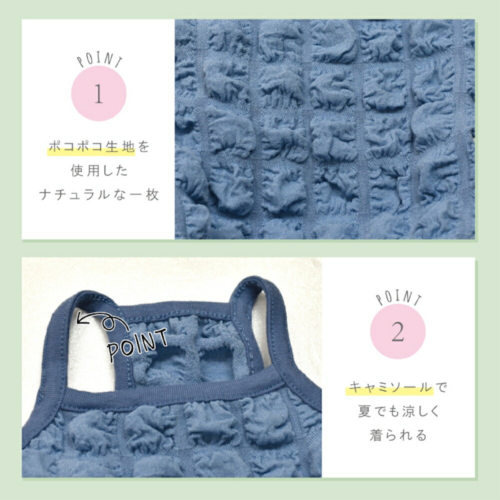 ポコポコオールインワン XS/S/M/L/XL/XXL TINOTITO -ティノティート- 犬服 ドッグウェア TT26SS tt261450