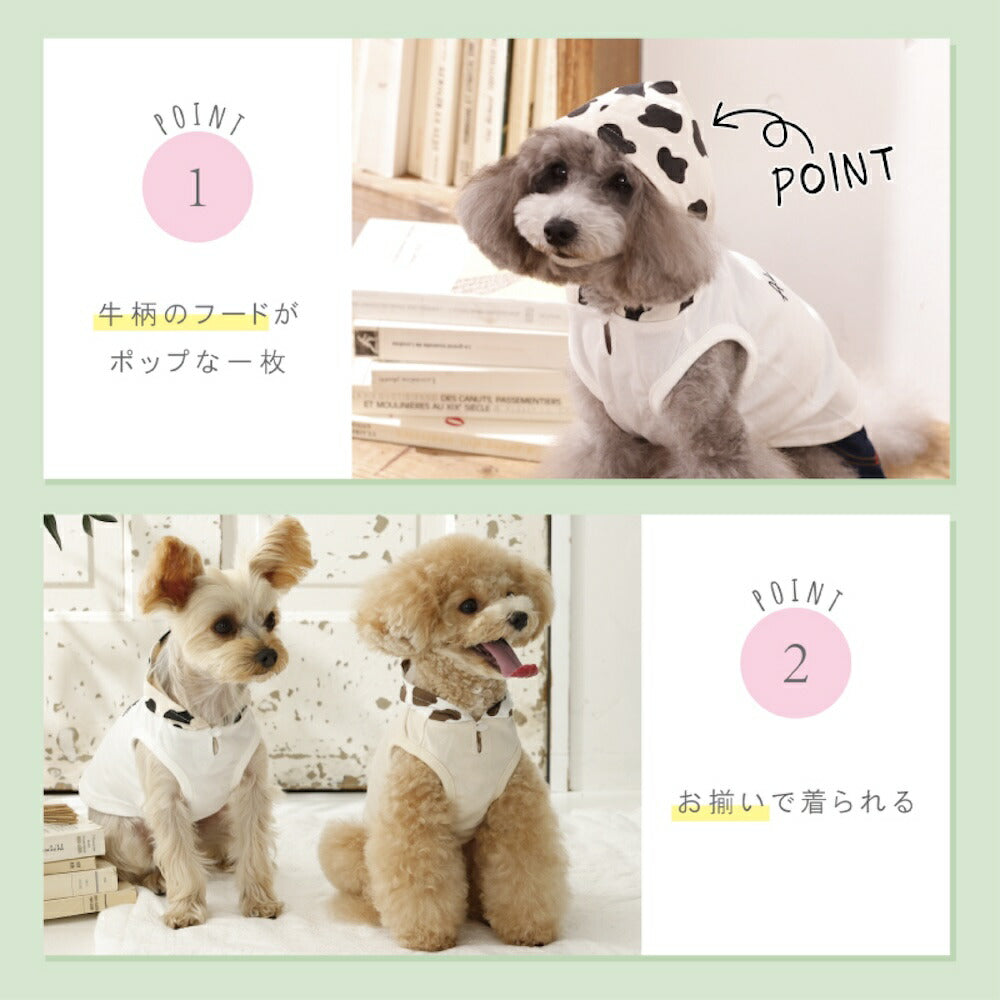 牛柄フードパーカ XS/S/M/L/XL/XXL TINOTITO -ティノティート- 犬服 ドッグウェア TT26SS tt261451