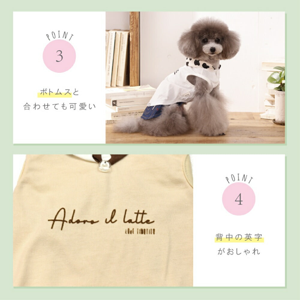 牛柄フードパーカ XS/S/M/L/XL/XXL TINOTITO -ティノティート- 犬服 ドッグウェア TT26SS tt261451