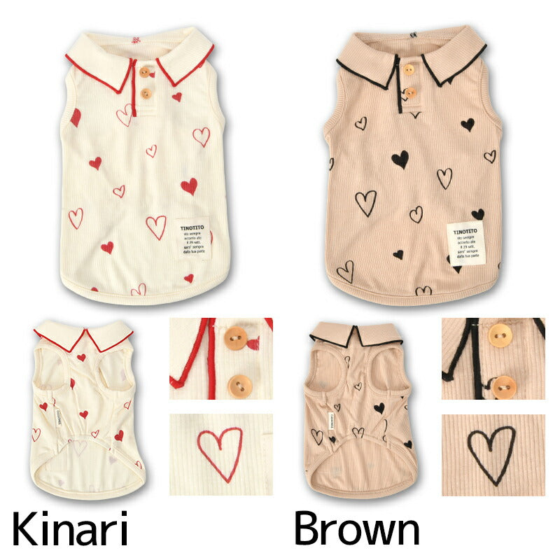 ハートリブ襟タンク XS/S/M/L/XL/XXL TINOTITO -ティノティート- 犬服 ドッグウェア TT26SS tt261454