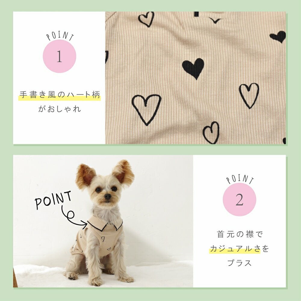 ハートリブ襟タンク XS/S/M/L/XL/XXL TINOTITO -ティノティート- 犬服
