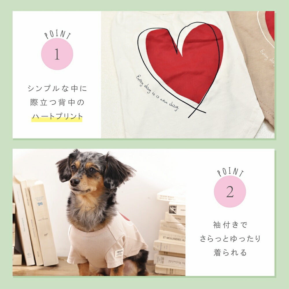 ハートTシャツ XS/S/M/L/XL/XXL TINOTITO -ティノティート- 犬服