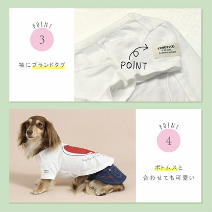 ハートTシャツ XS/S/M/L/XL/XXL TINOTITO -ティノティート- 犬服 ドッグウェア TT26SS tt261456
