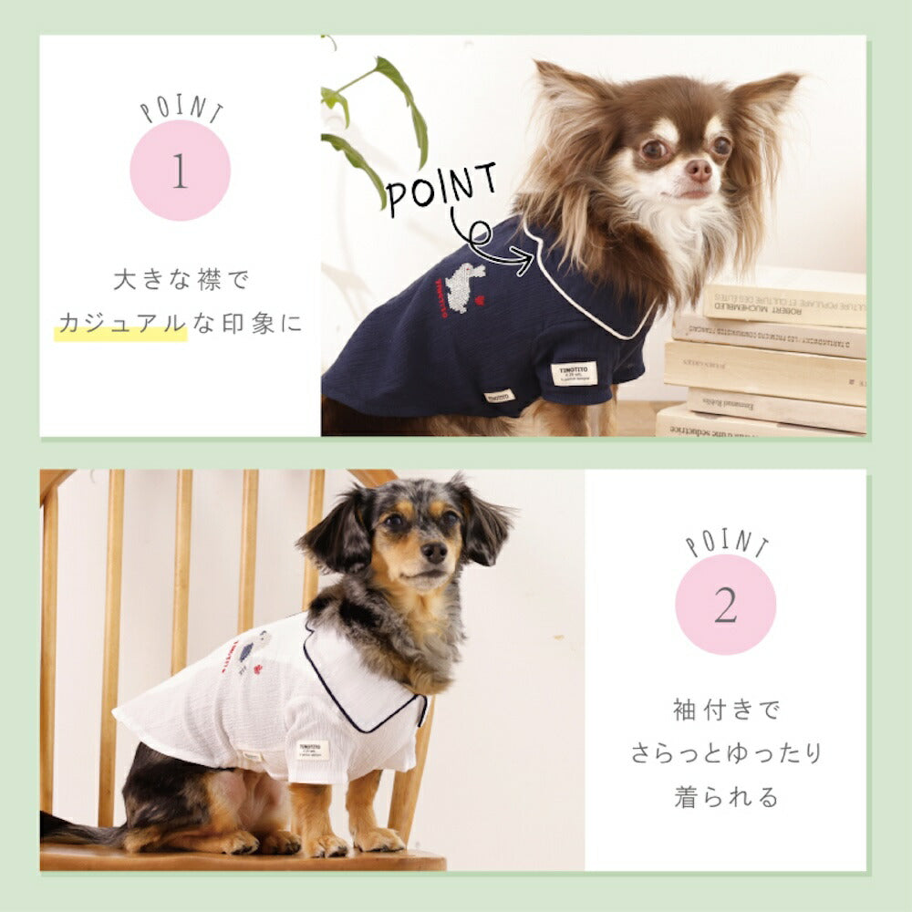 背開きパジャマ風シャツ XS/S/M/L/XL/XXL TINOTITO -ティノティート- 犬服 ドッグウェア TT26SS tt261458