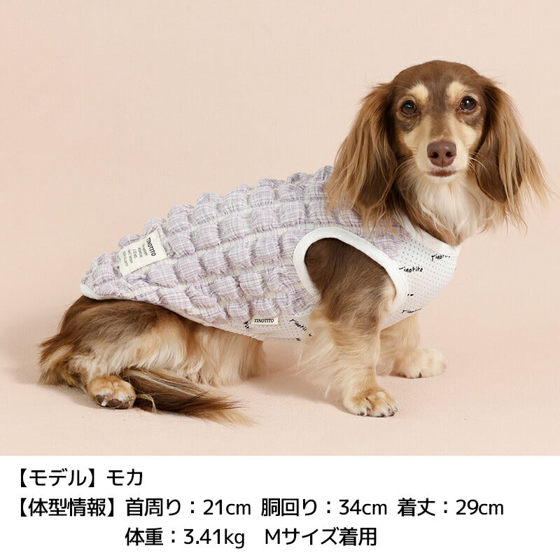 ポコポコタンク XS/S/M/L/XL/XXL TINOTITO -ティノティート- 犬服