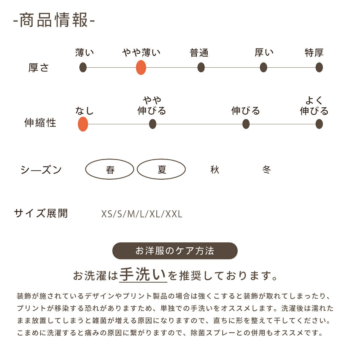 ギンガムチェックワンピ XS/S/M/L/XL/XXL TINOTITO -ティノティート- 犬服 ドッグウェア TT26SS tt261463