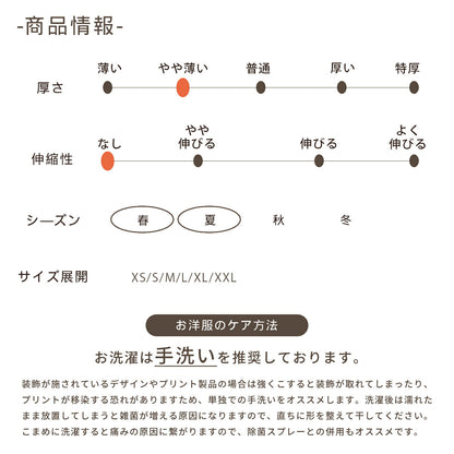 ギンガムチェックワンピ XS/S/M/L/XL/XXL TINOTITO -ティノティート- 犬服 ドッグウェア TT26SS tt261463