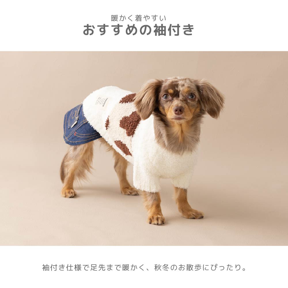 アニマルマシュマロニット XS/S/M/L/XL/XXL TINOTITO -ティノティート- あったか 犬服 ドッグウェア TT26AW tt261470