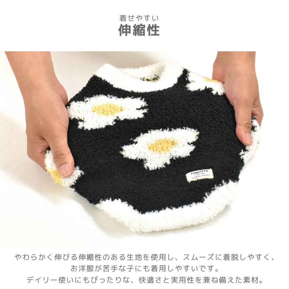 フラワーマシュマロニット XS/S/M/L/XL/XXL TINOTITO -ティノティート- あったか 犬服 ドッグウェア TT26AW tt261471
