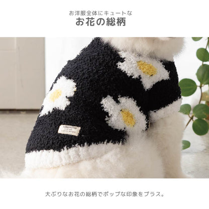 フラワーマシュマロニット XS/S/M/L/XL/XXL TINOTITO -ティノティート- あったか 犬服 ドッグウェア TT26AW tt261471
