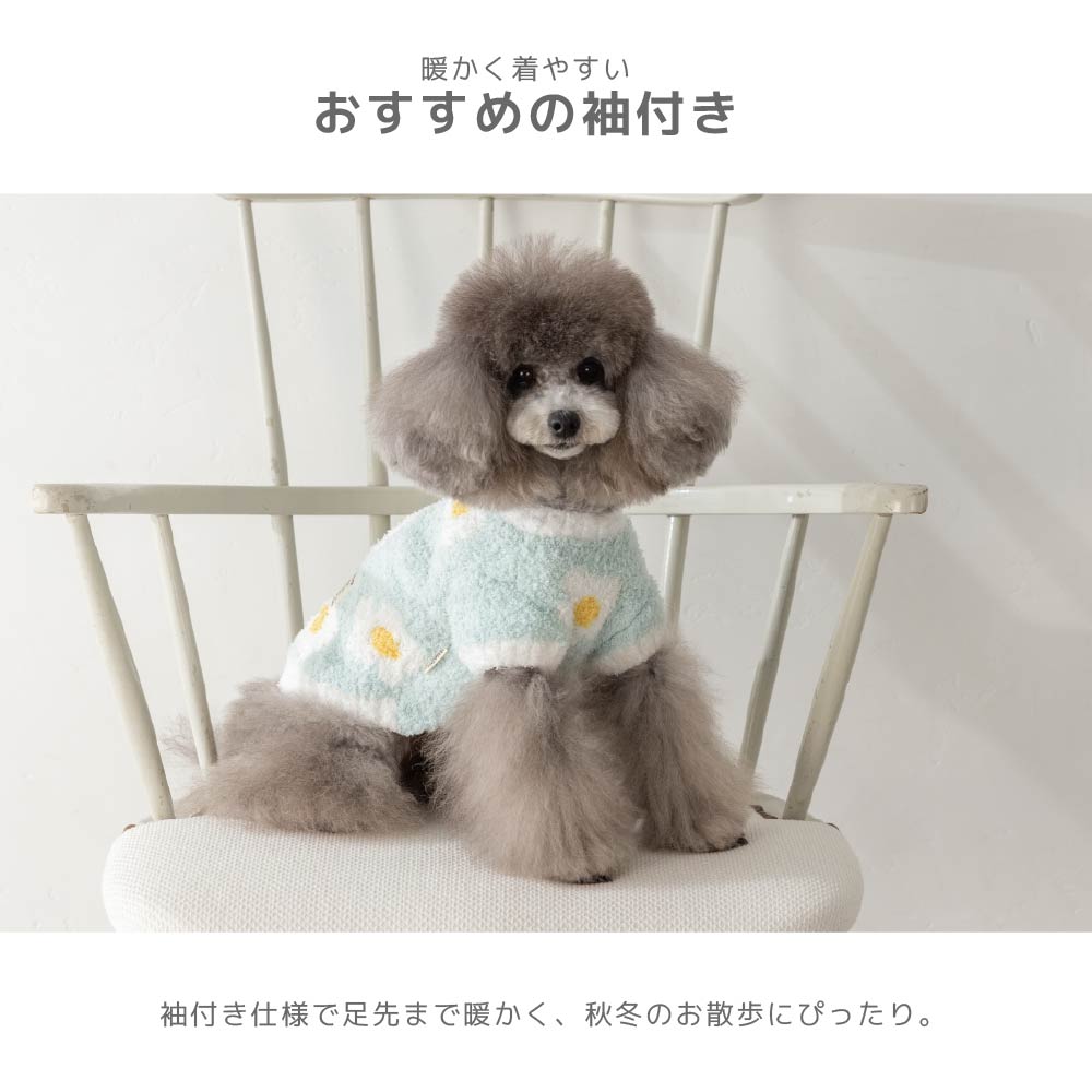 フラワーマシュマロニット XS/S/M/L/XL/XXL TINOTITO -ティノティート- あったか 犬服 ドッグウェア TT26AW tt261471