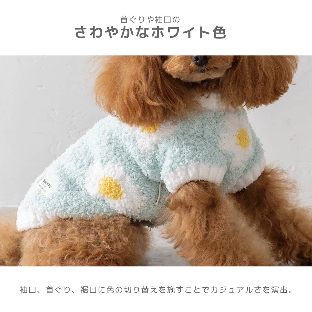 フラワーマシュマロニット XS/S/M/L/XL/XXL TINOTITO -ティノティート- あったか 犬服 ドッグウェア TT26AW tt261471