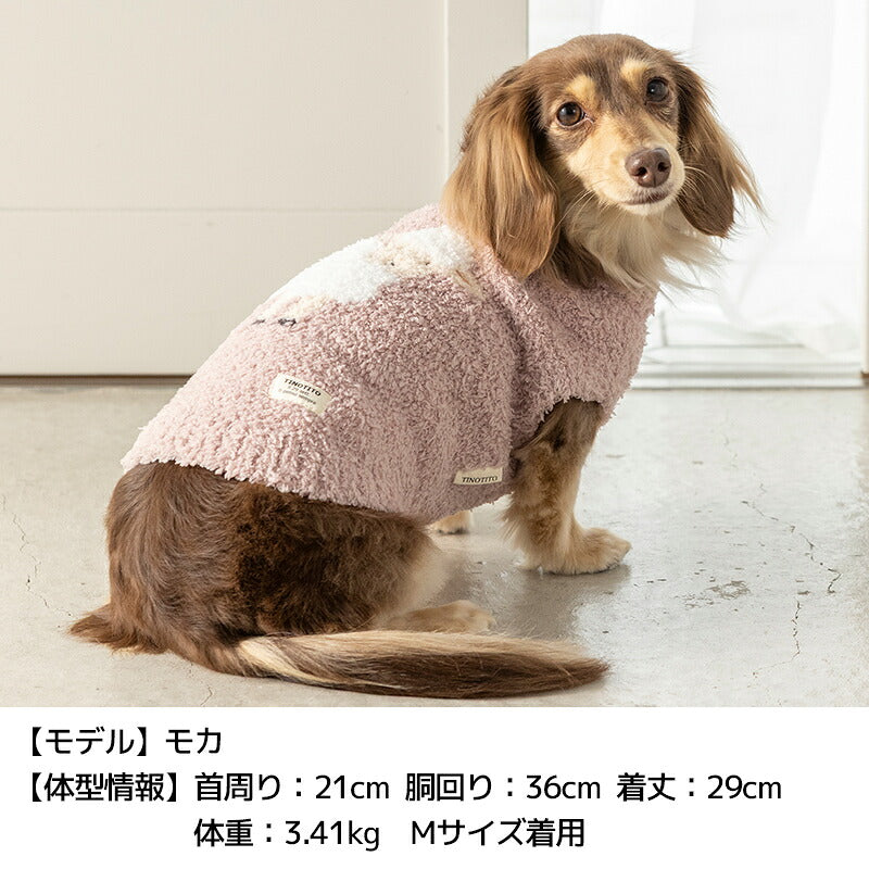 ひつじさんマシュマロニット XS/S/M/L/XL/XXL TINOTITO -ティノティート- あったか 犬服 ドッグウェア TT26AW tt261472