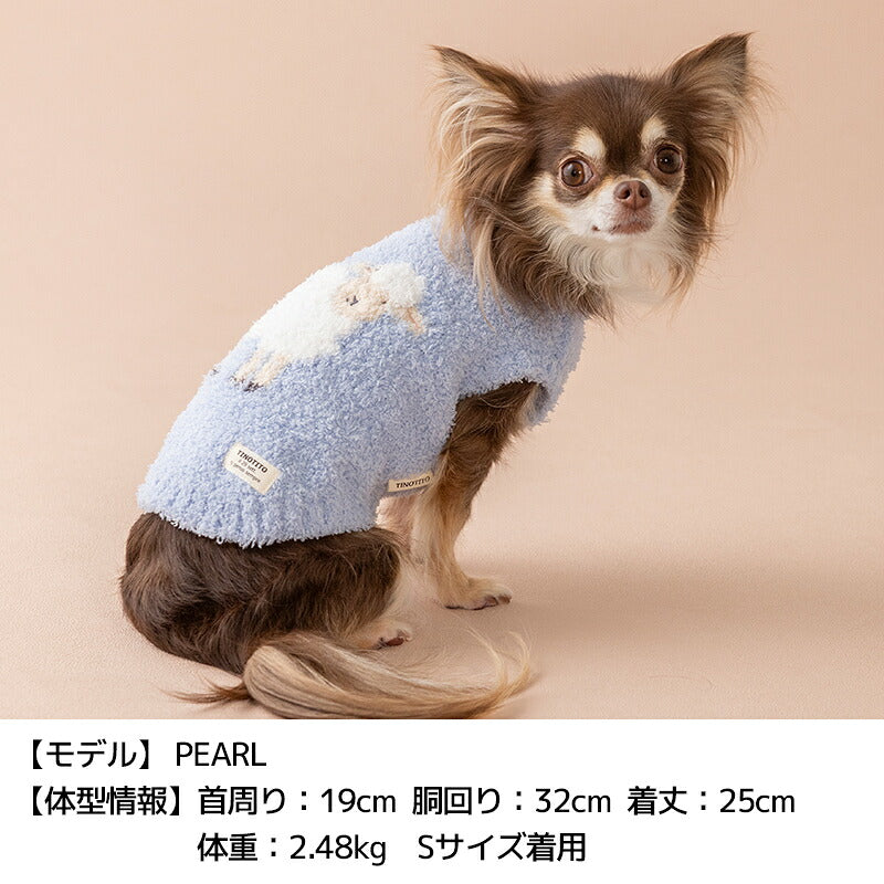 ひつじさんマシュマロニット XS/S/M/L/XL/XXL TINOTITO -ティノティート- あったか 犬服 ドッグウェア TT26AW tt261472