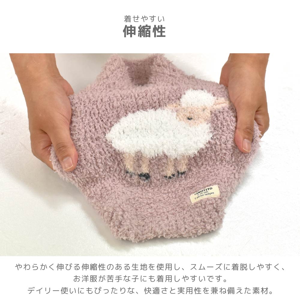 ひつじさんマシュマロニット XS/S/M/L/XL/XXL TINOTITO -ティノティート- あったか 犬服 ドッグウェア TT26AW tt261472
