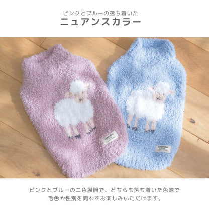 ひつじさんマシュマロニット XS/S/M/L/XL/XXL TINOTITO -ティノティート- あったか 犬服 ドッグウェア TT26AW tt261472