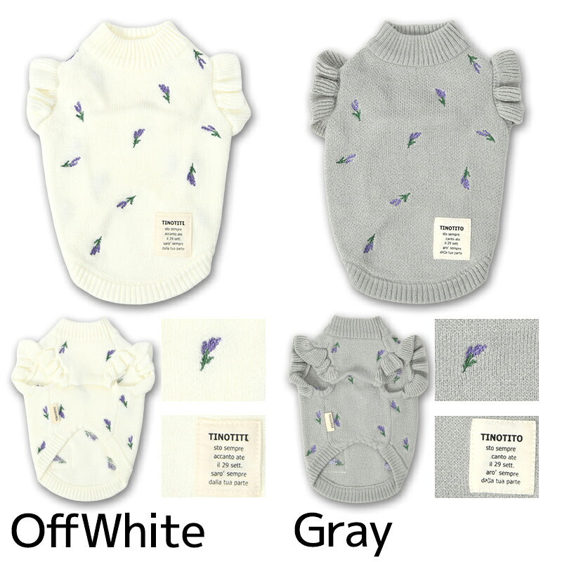 ラベンダー袖フリルニット XS/S/M/L/XL/XXL TINOTITO -ティノティート- 犬服 ドッグウェア TT26AW tt261477