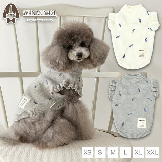 ラベンダー袖フリルニット XS/S/M/L/XL/XXL TINOTITO -ティノティート- 犬服 ドッグウェア TT26AW tt261477
