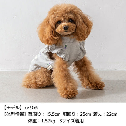 ラベンダー袖フリルニット XS/S/M/L/XL/XXL TINOTITO -ティノティート- 犬服 ドッグウェア TT26AW tt261477