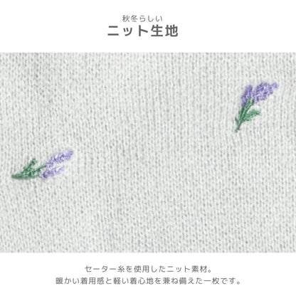 ラベンダー袖フリルニット XS/S/M/L/XL/XXL TINOTITO -ティノティート- 犬服 ドッグウェア TT26AW tt261477