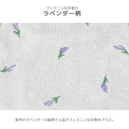 ラベンダー袖フリルニット XS/S/M/L/XL/XXL TINOTITO -ティノティート- 犬服 ドッグウェア TT26AW tt261477