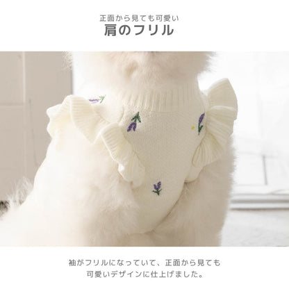 ラベンダー袖フリルニット XS/S/M/L/XL/XXL TINOTITO -ティノティート- 犬服 ドッグウェア TT26AW tt261477
