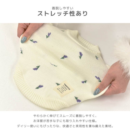 ラベンダー袖フリルニット XS/S/M/L/XL/XXL TINOTITO -ティノティート- 犬服 ドッグウェア TT26AW tt261477