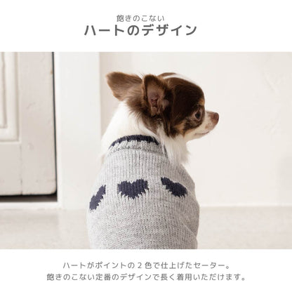 ハートモチーフニット XS/S/M/L/XL/XXL TINOTITO -ティノティート- 犬服 ドッグウェア TT26AW tt261479