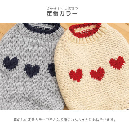 ハートモチーフニット XS/S/M/L/XL/XXL TINOTITO -ティノティート- 犬服 ドッグウェア TT26AW tt261479